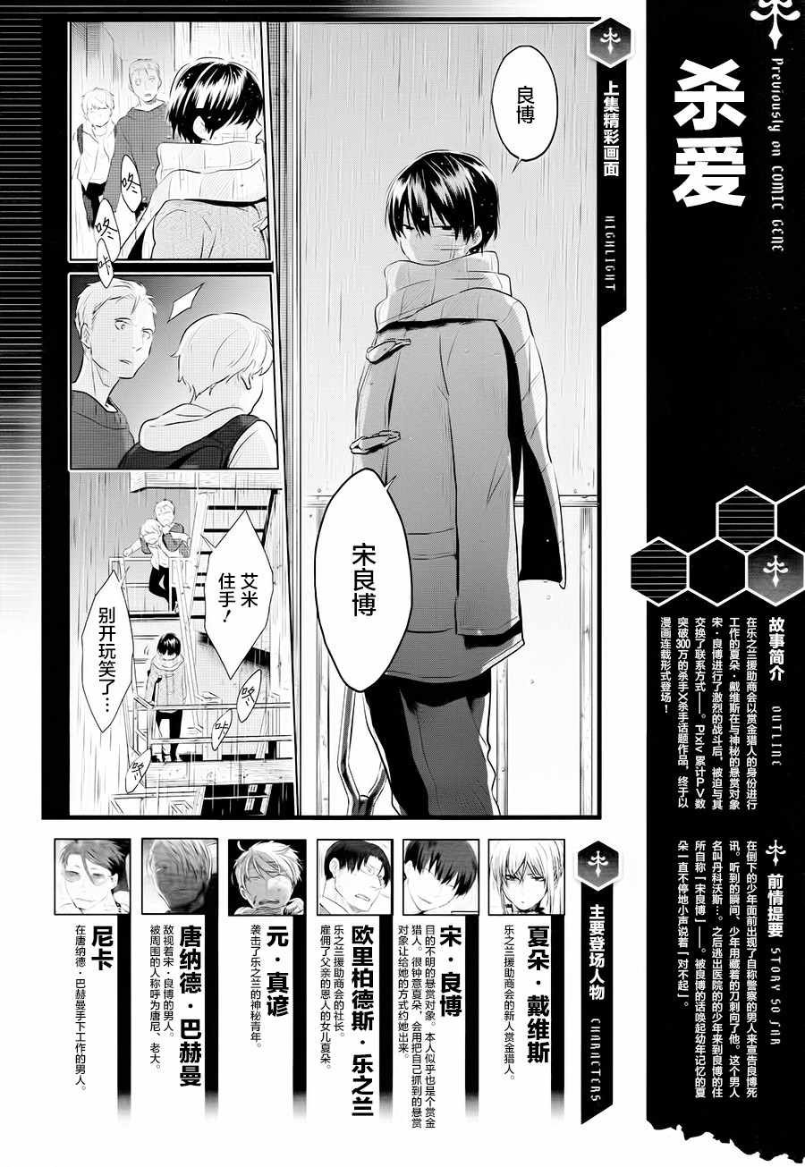 第41话