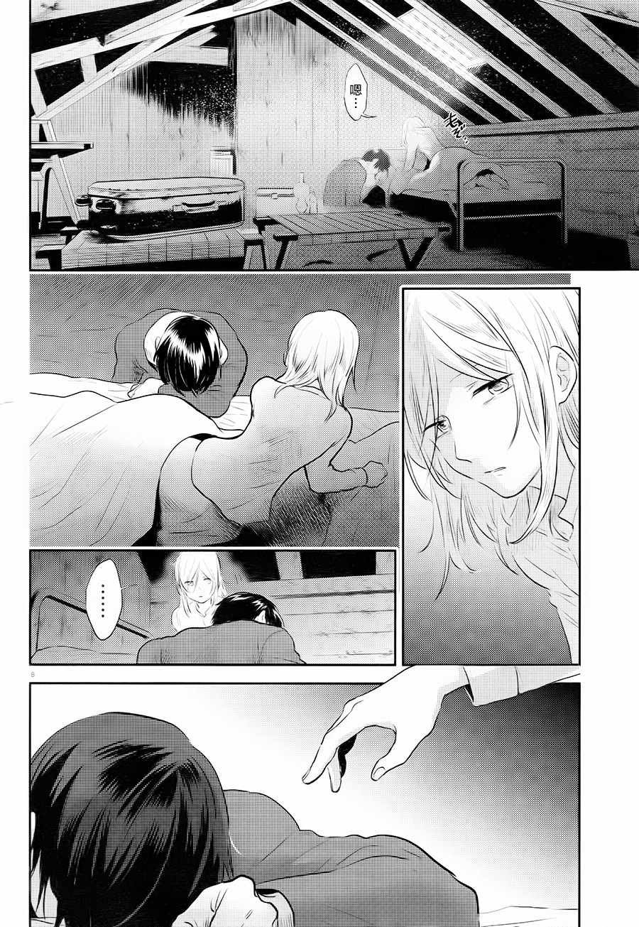 第41话
