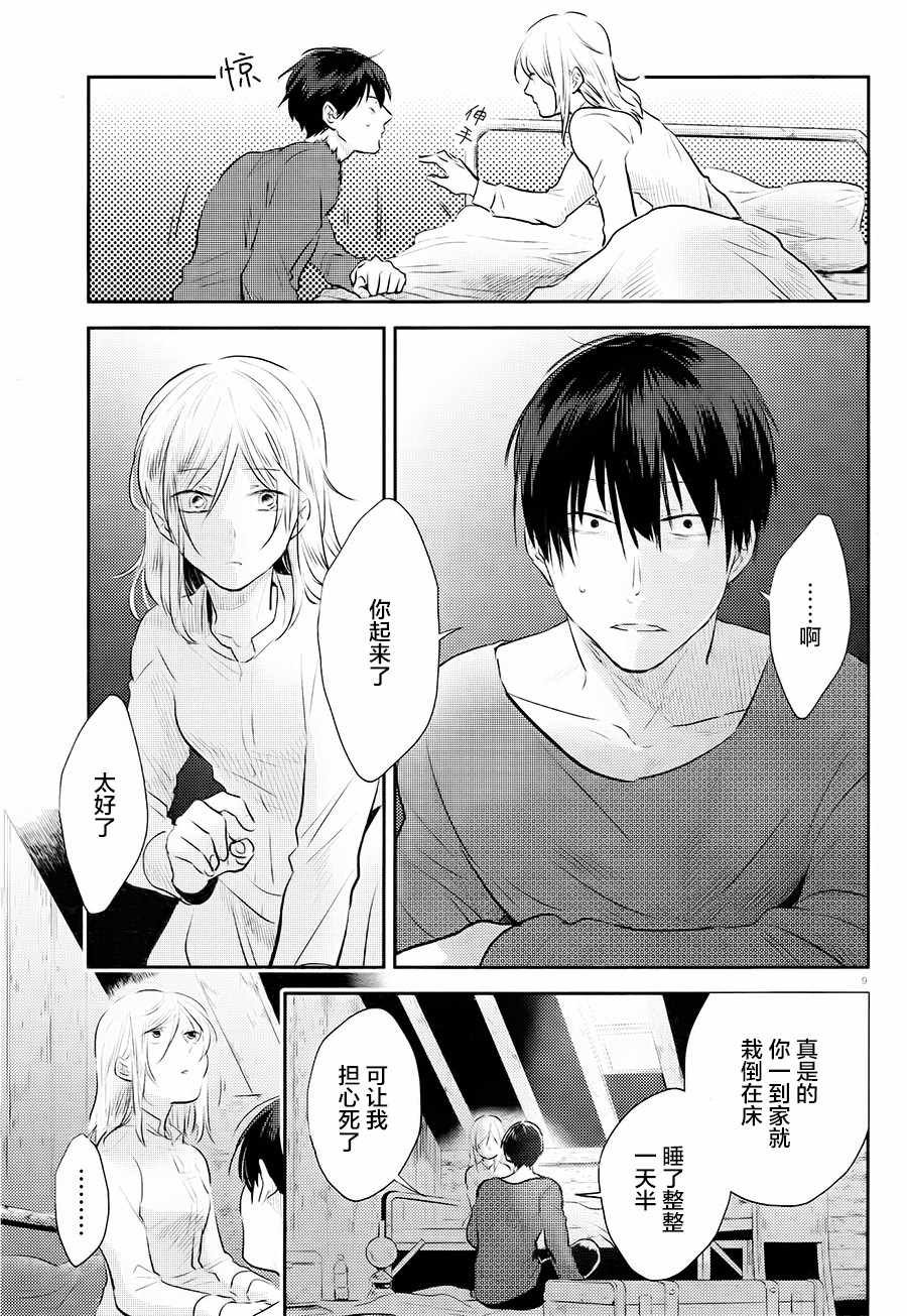 第41话