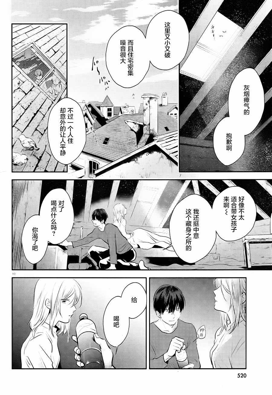 第41话