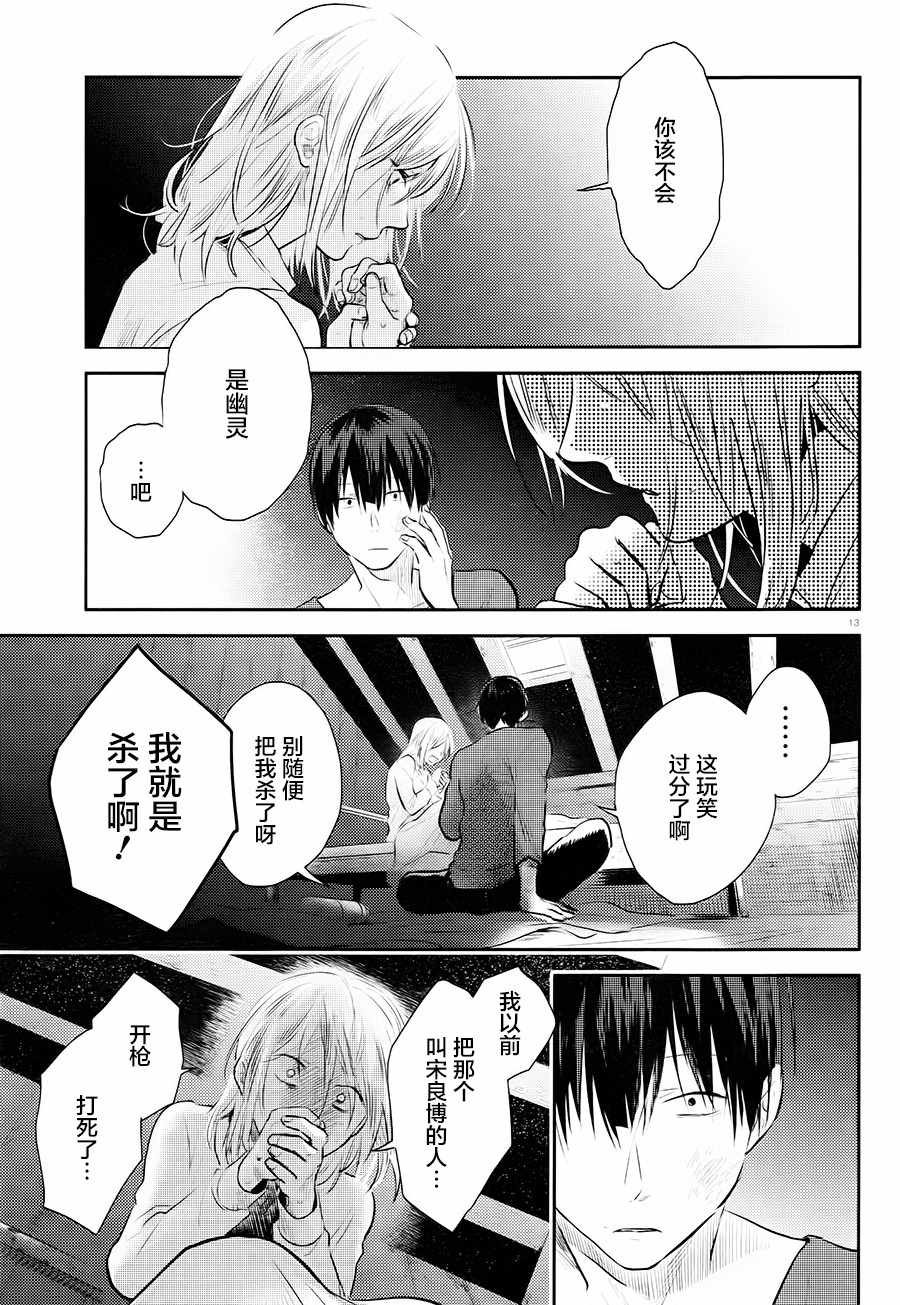 第41话