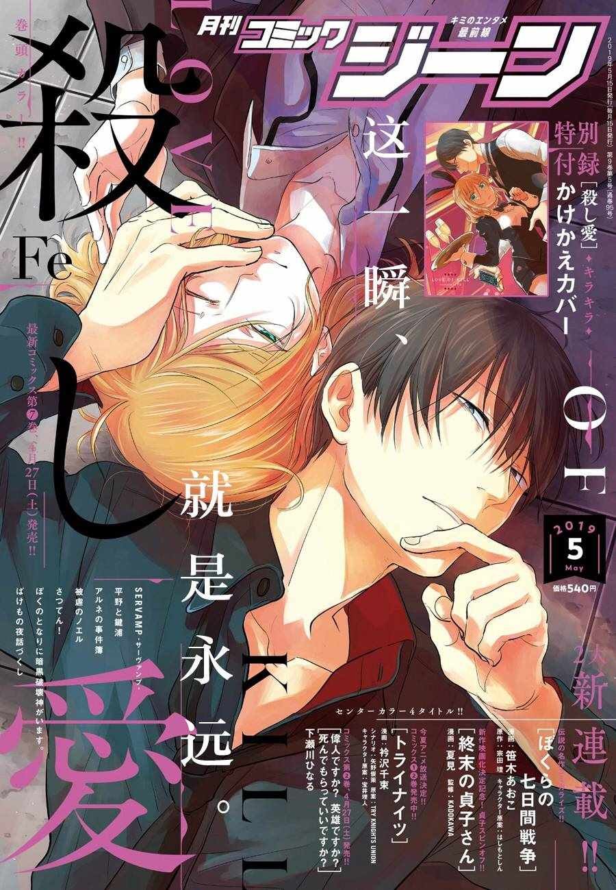 第42话