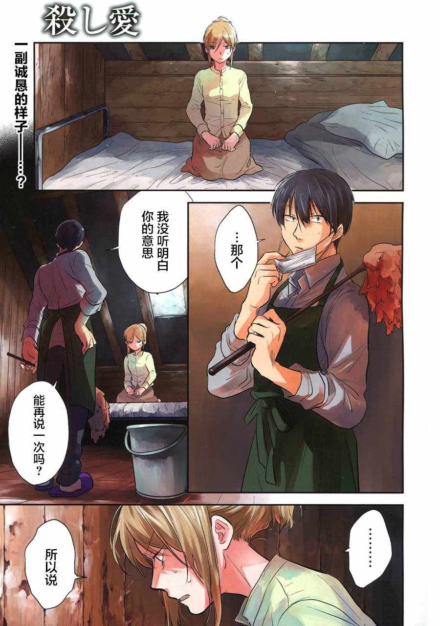 第42话