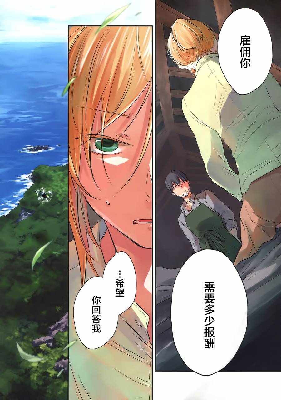 第42话