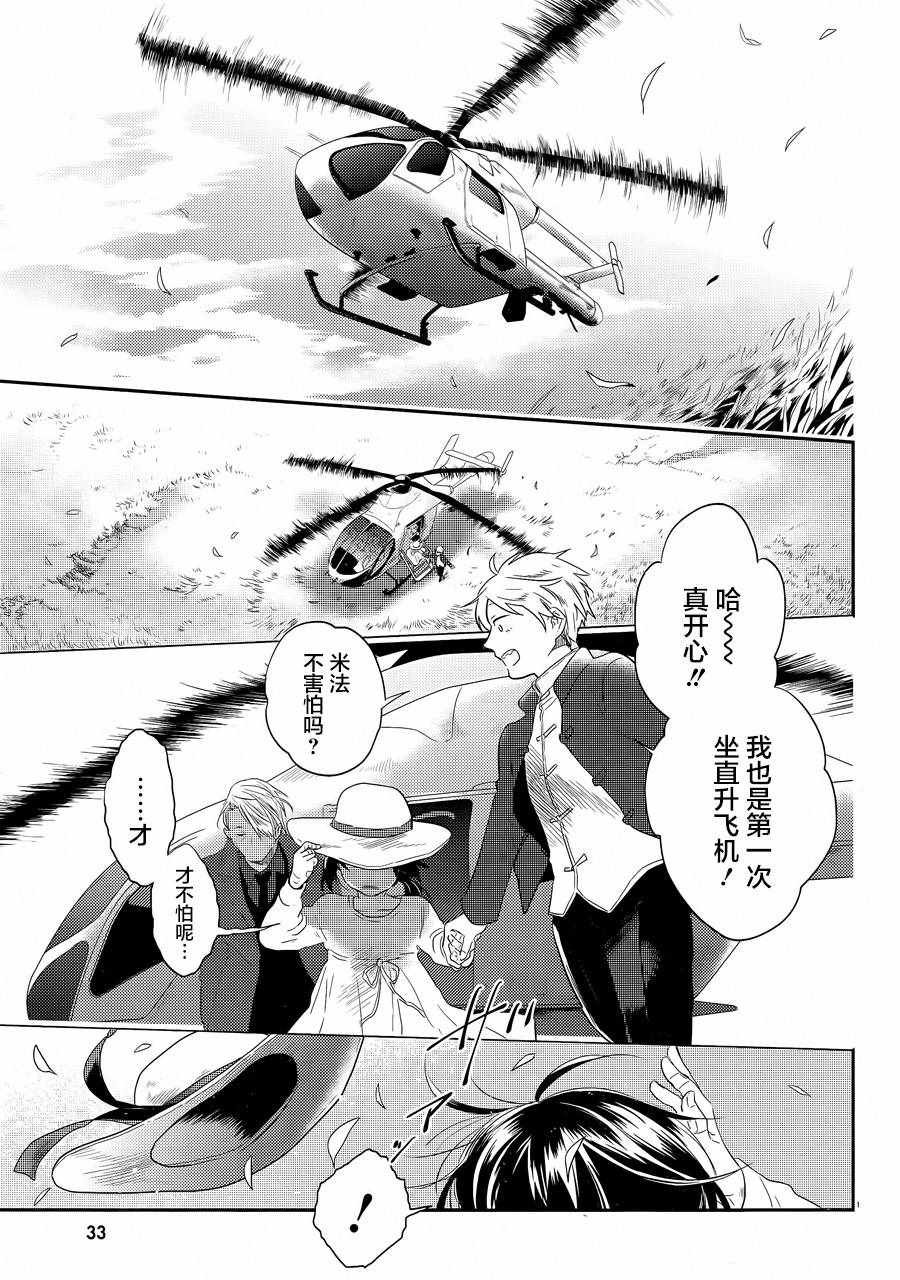第42话