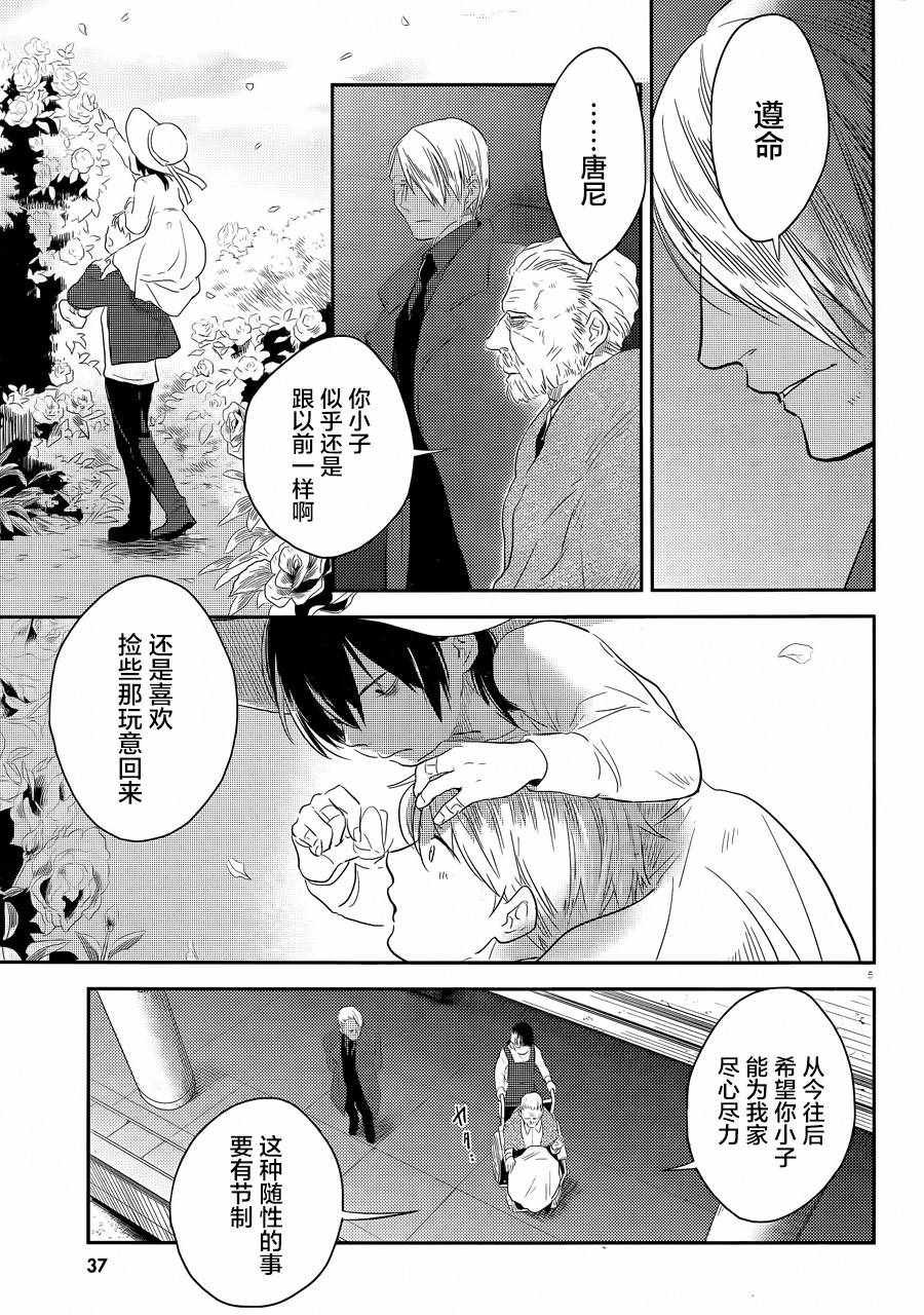 第42话