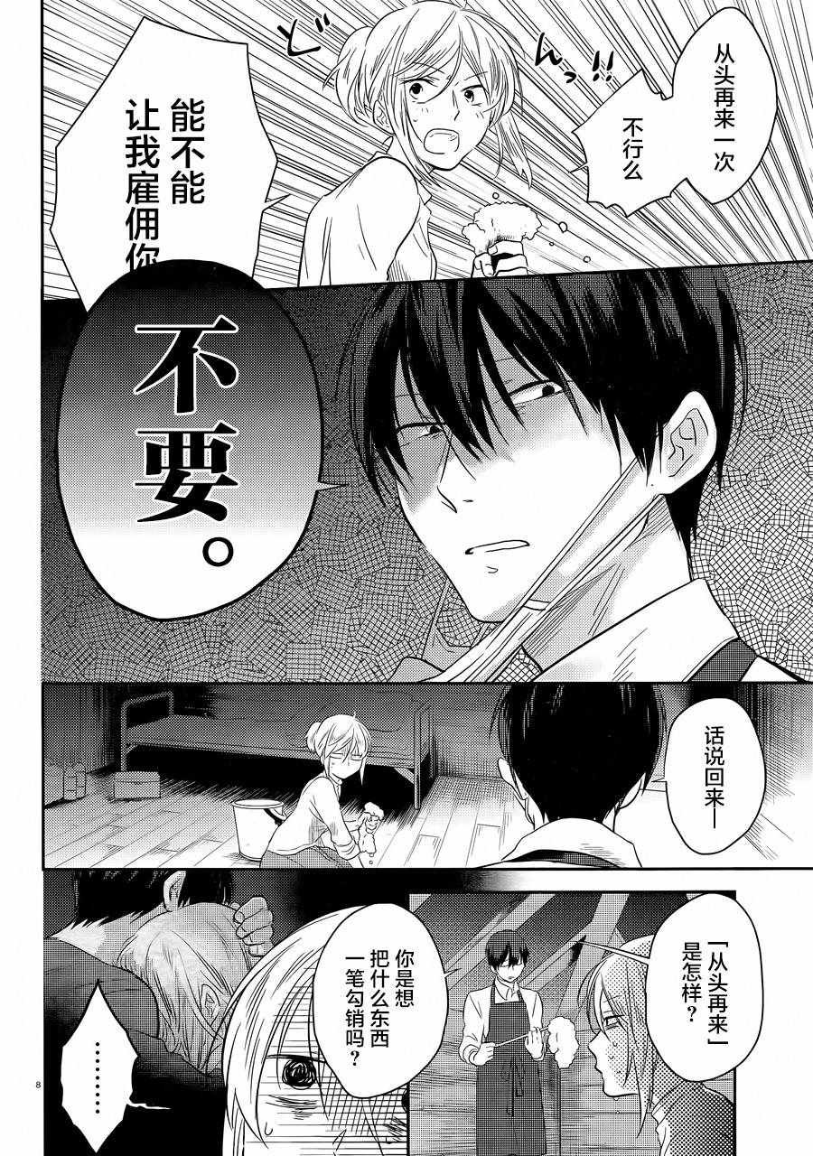 第42话
