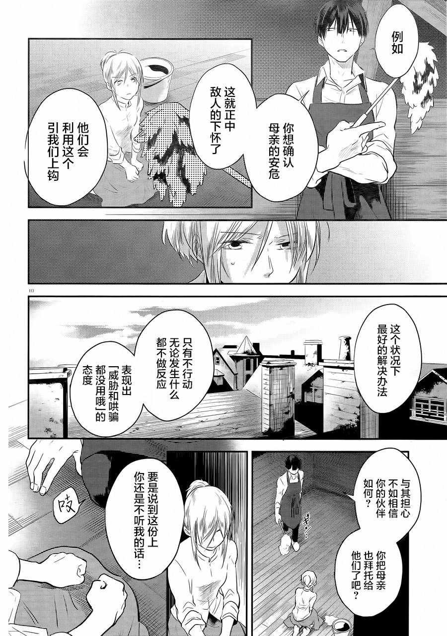 第42话