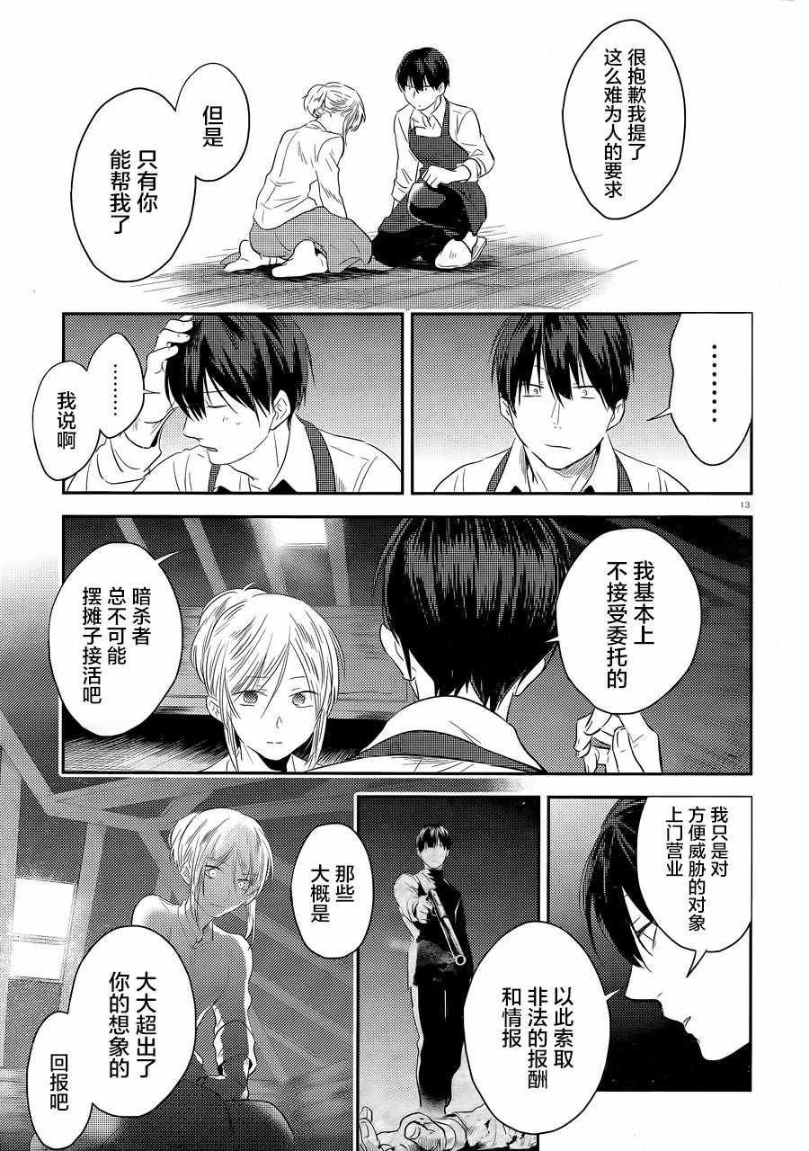 第42话