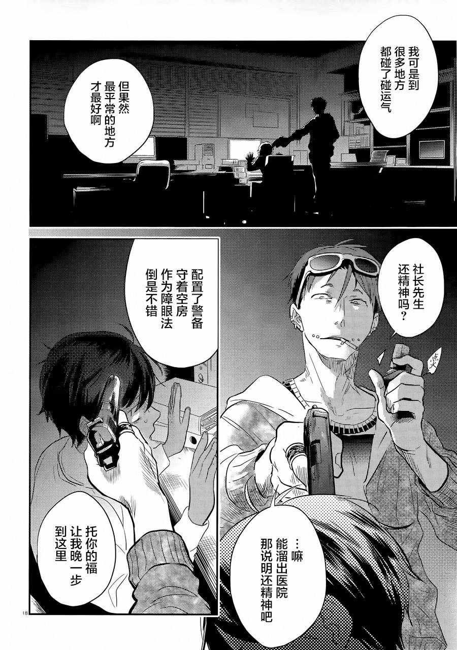 第42话