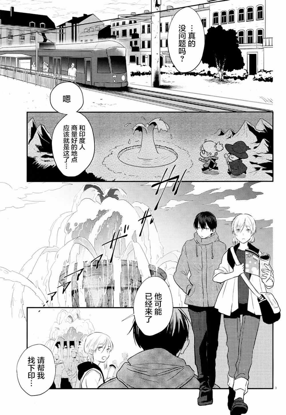 第43话