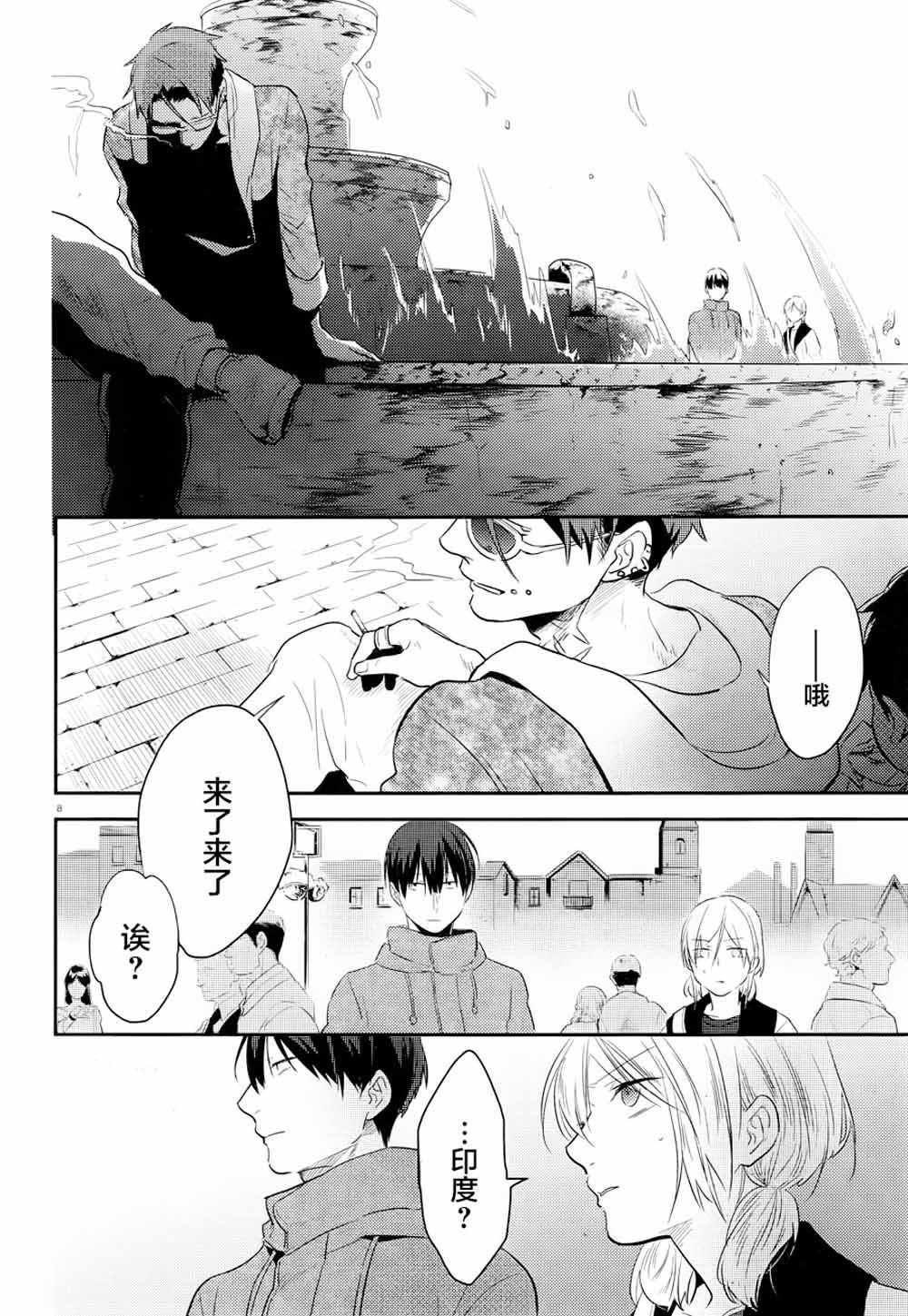 第43话