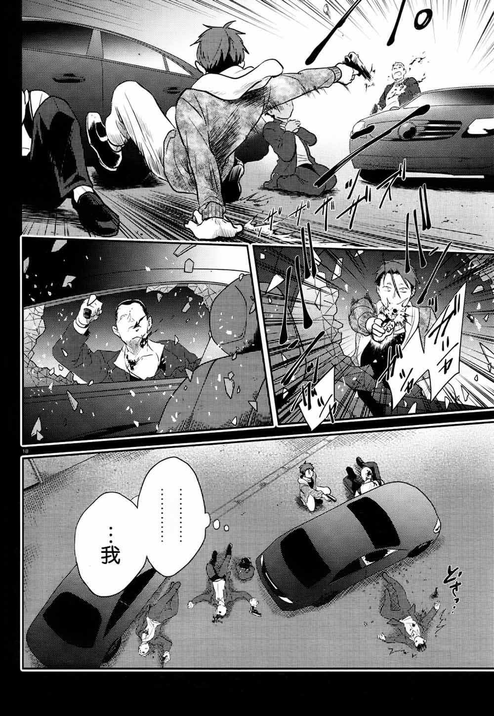 第43话