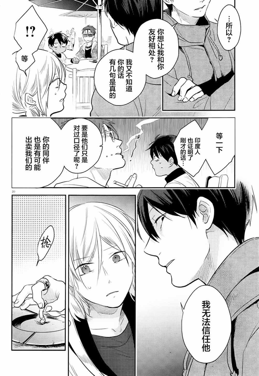 第43话