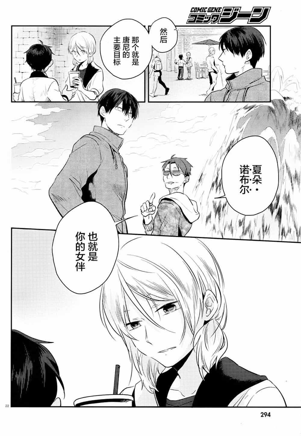 第43话