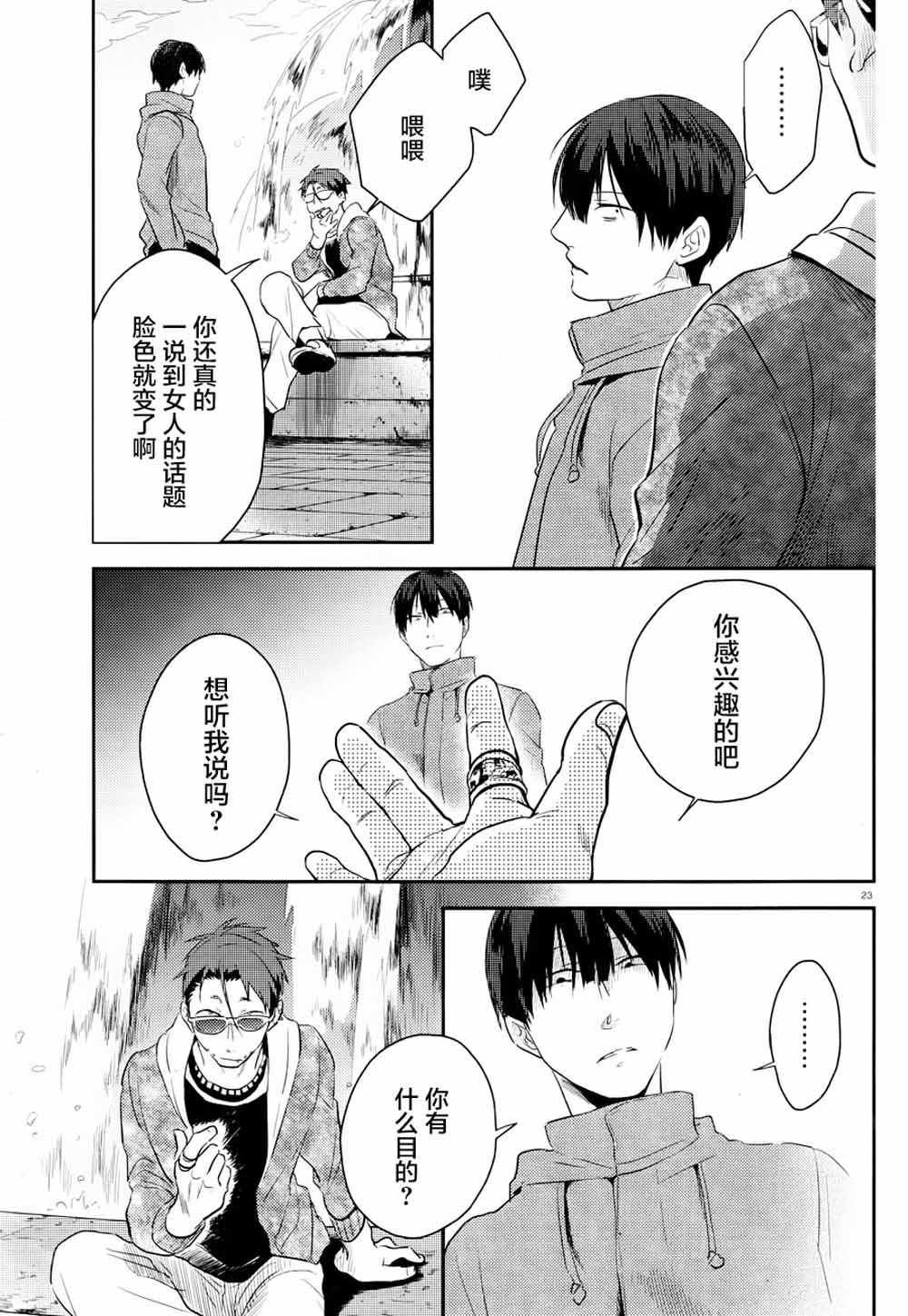 第43话