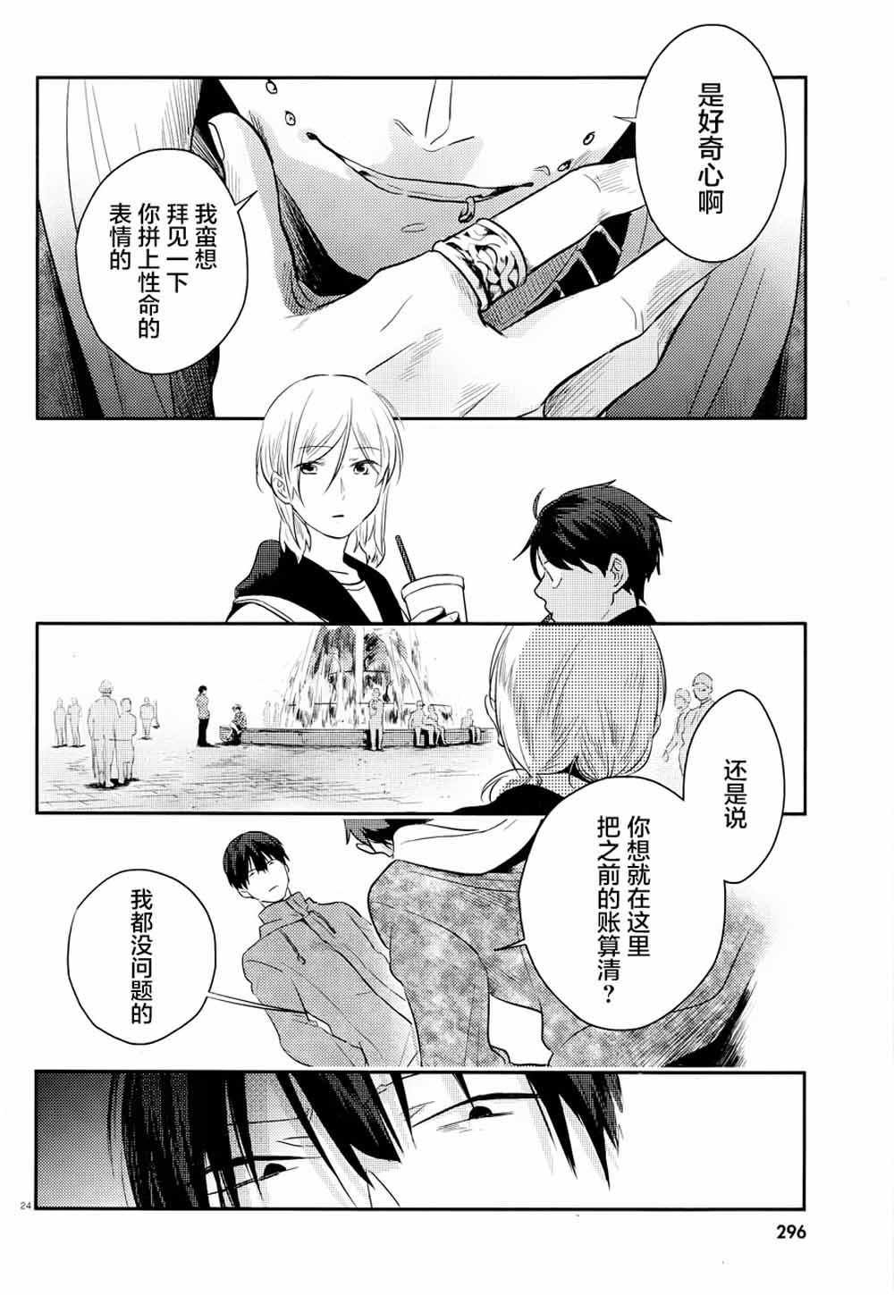 第43话