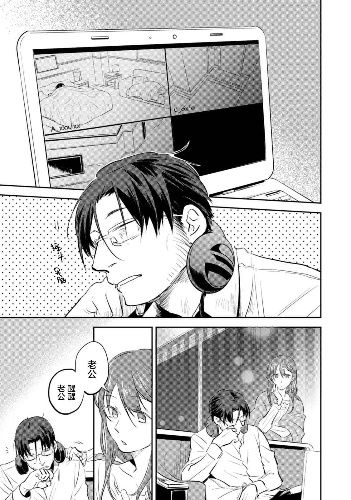 番外04