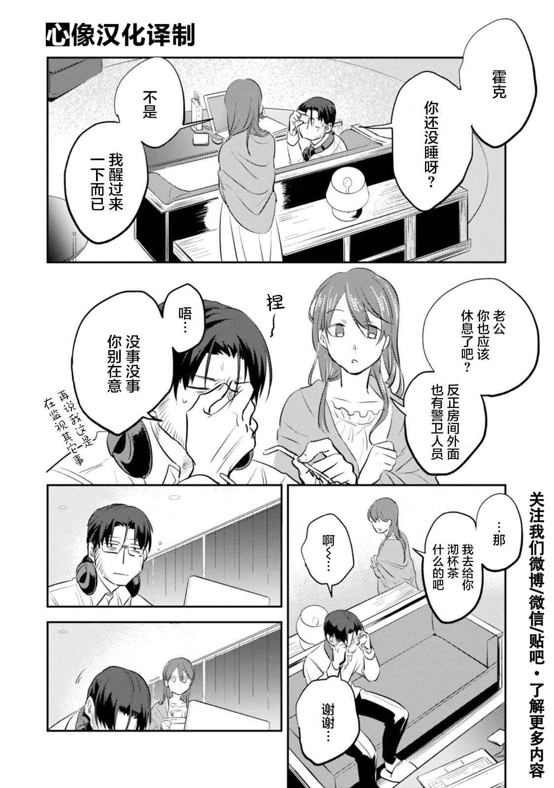 番外04