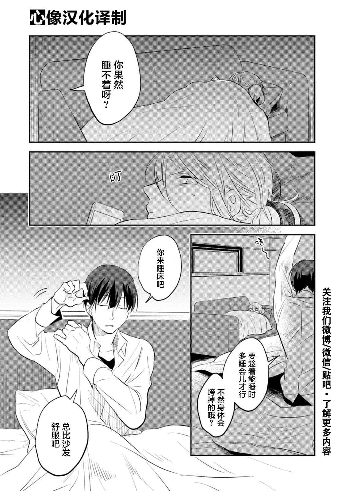 番外04