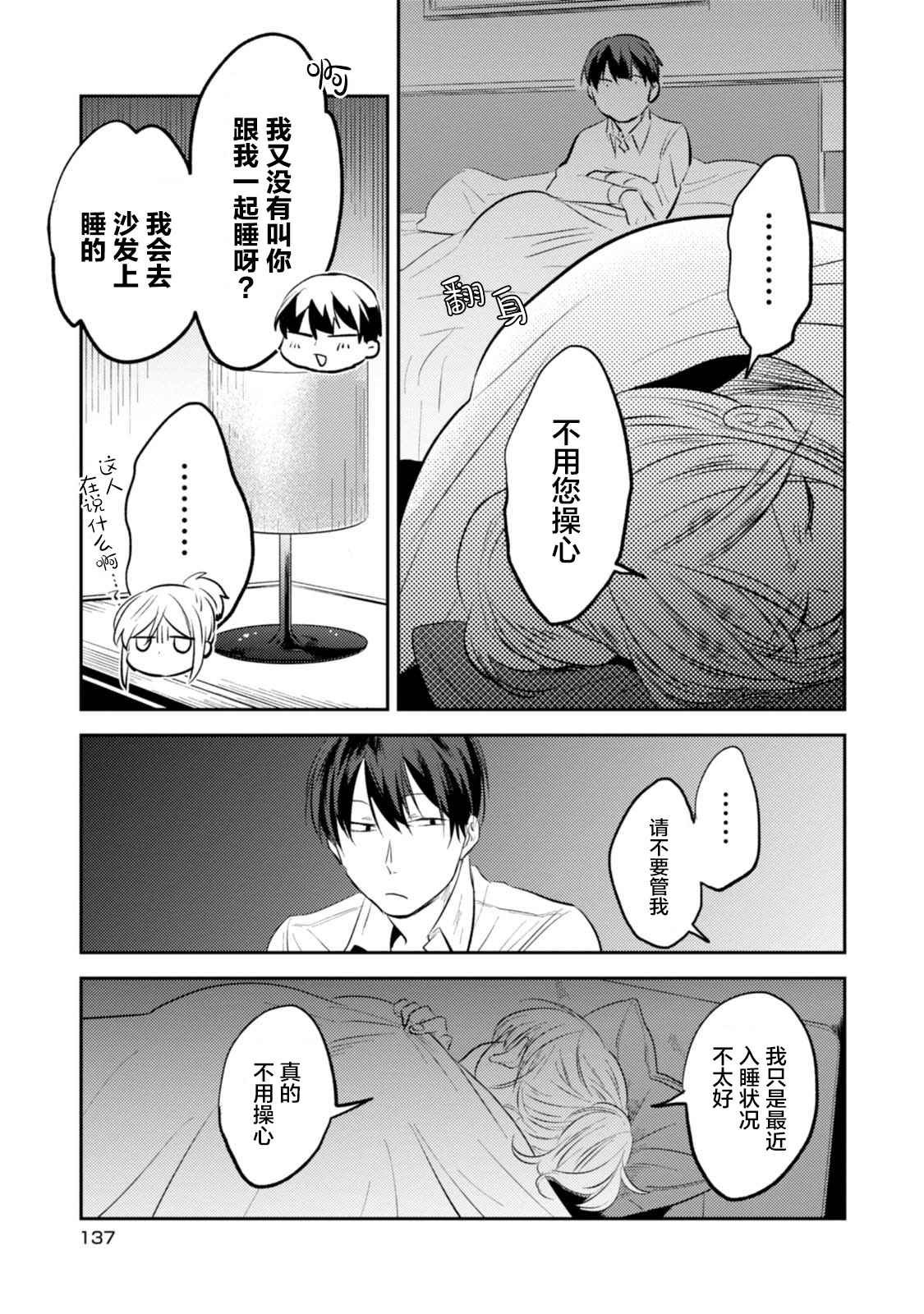 番外04