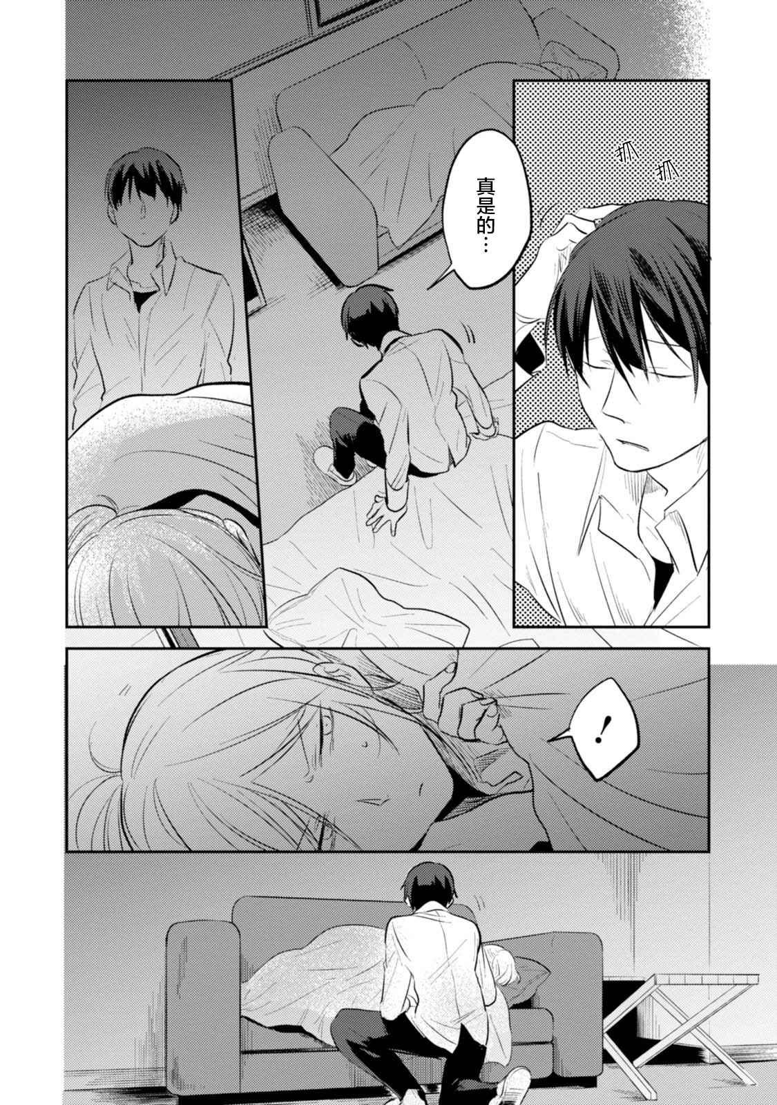 番外04