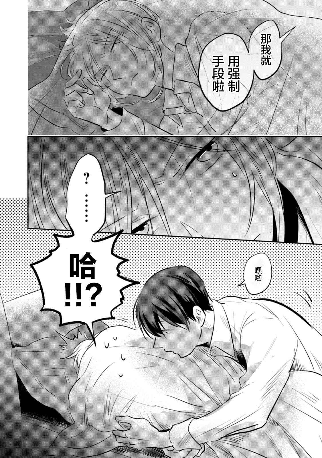 番外04