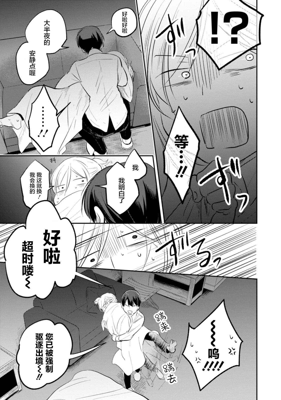 番外04