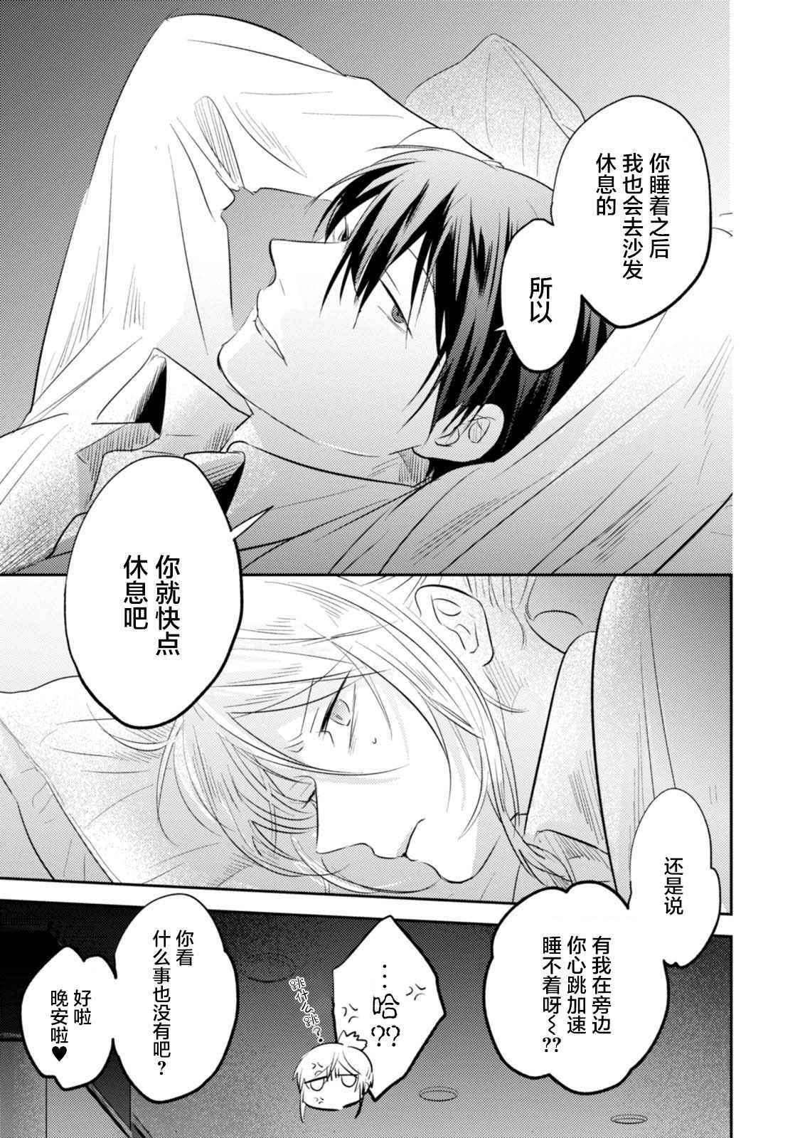 番外04