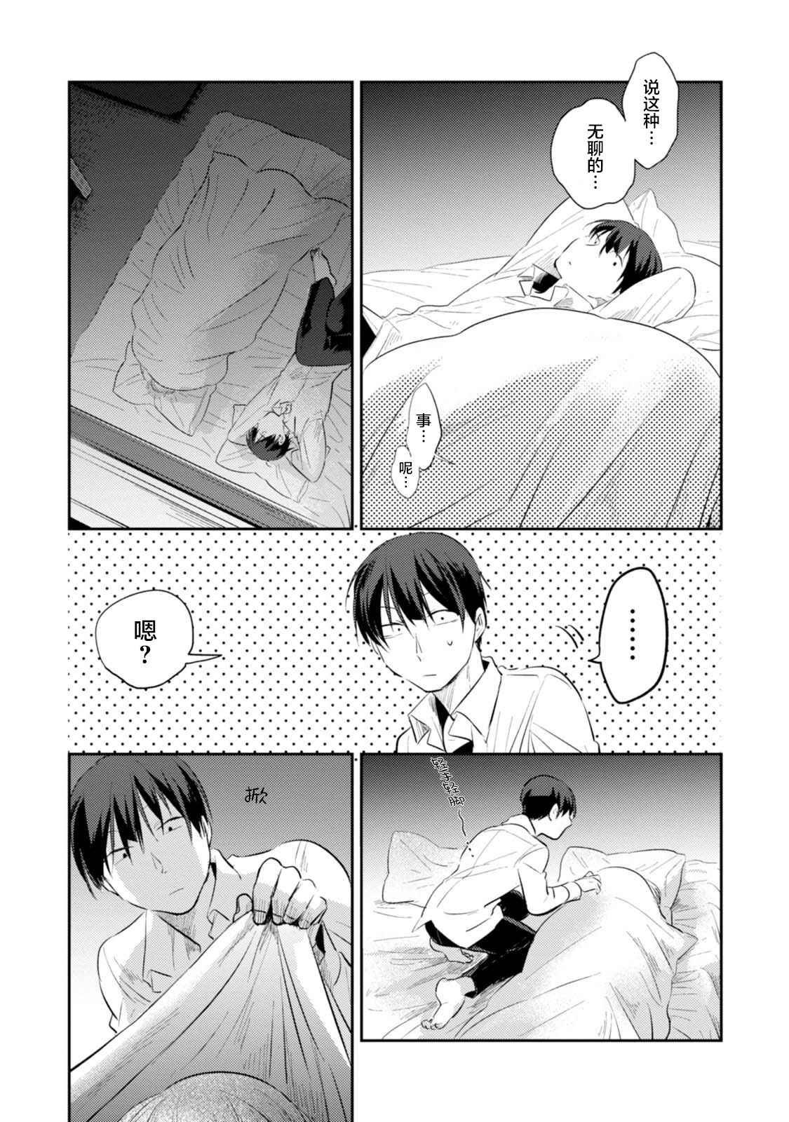 番外04