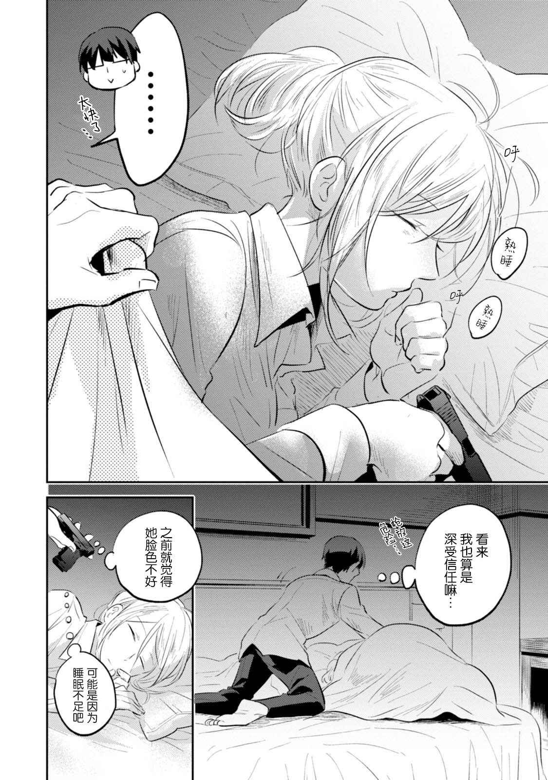 番外04
