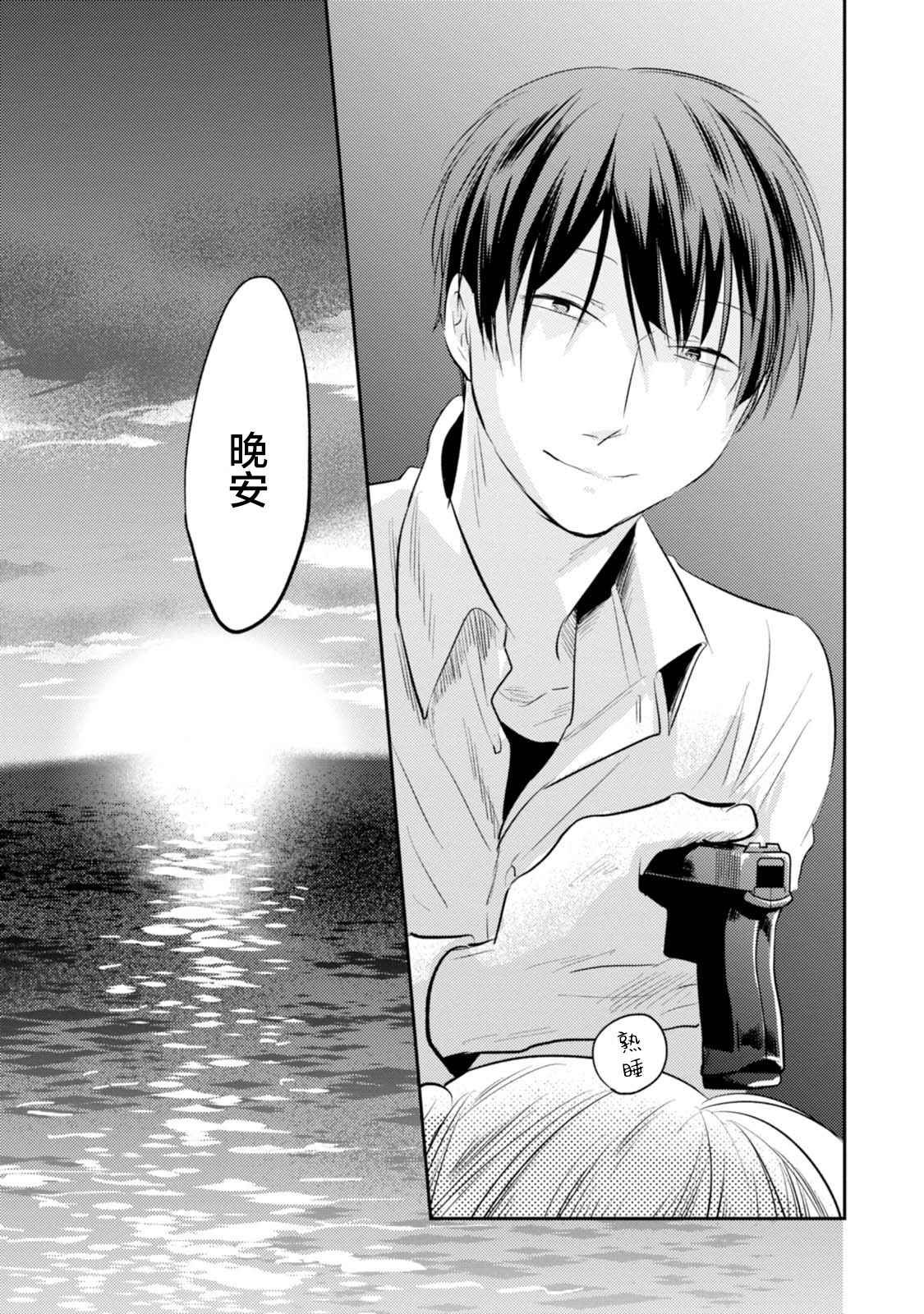 番外04