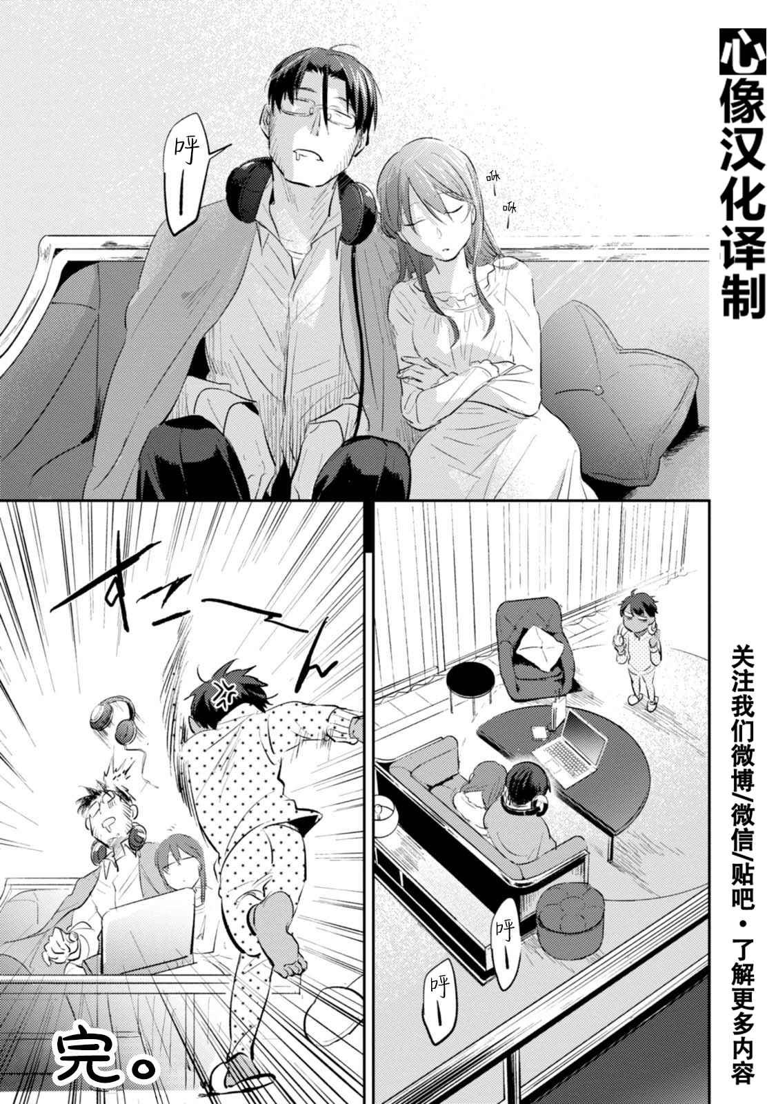 番外04