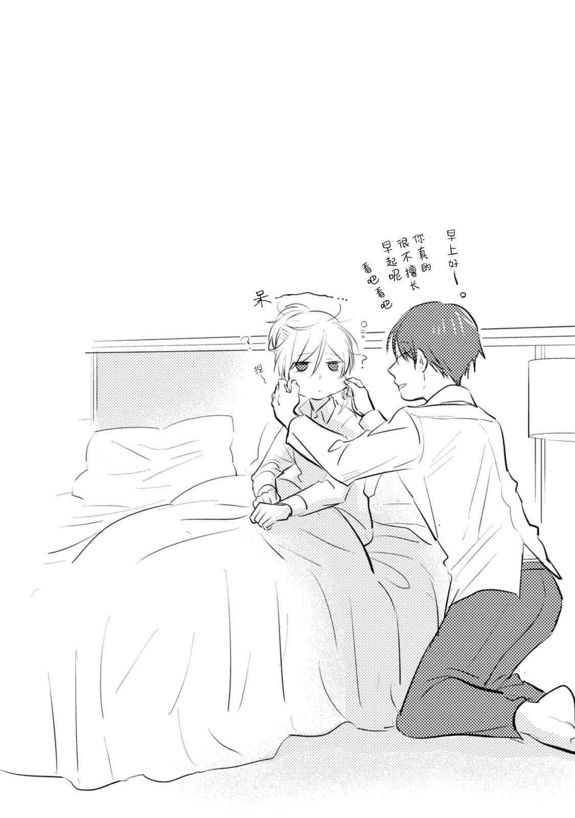 番外04