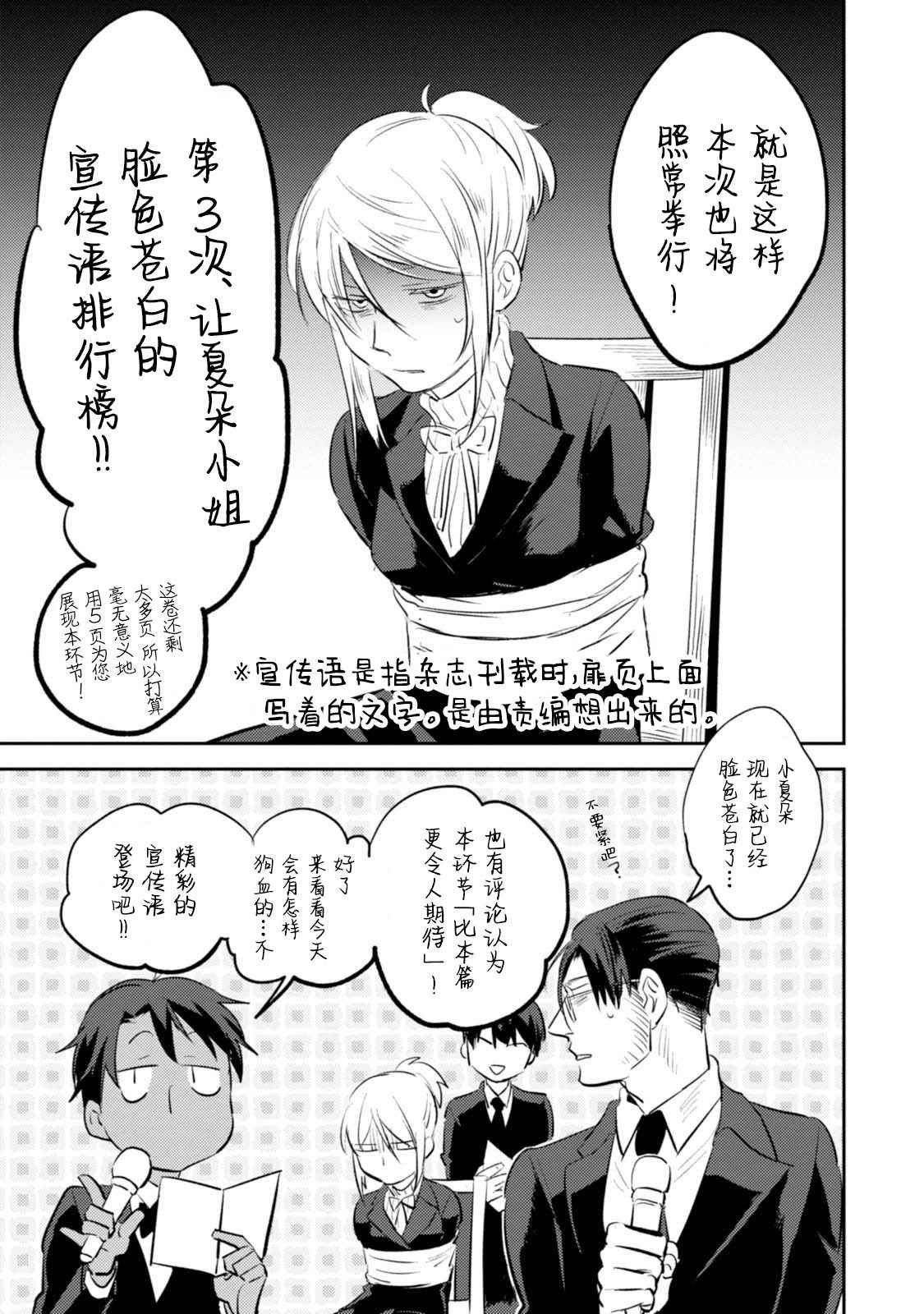番外04