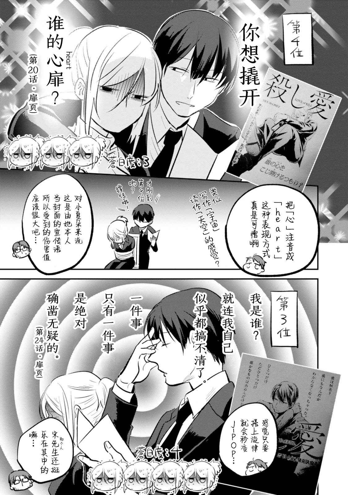 番外04