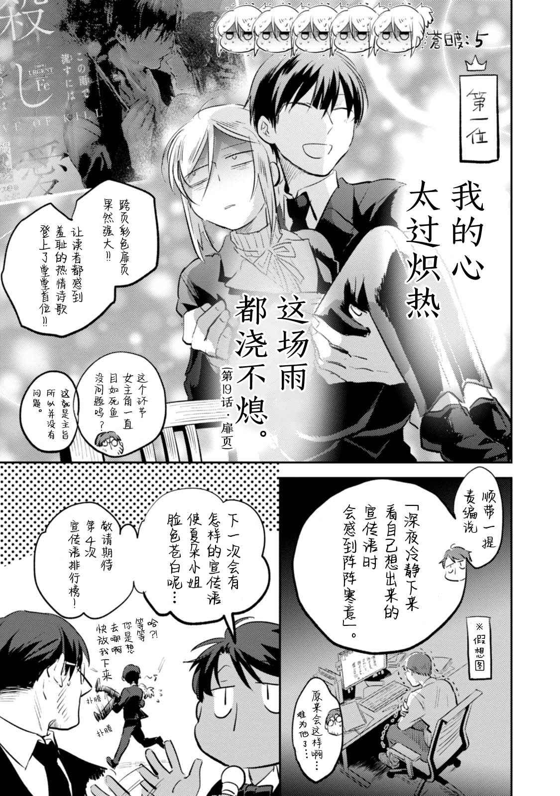 番外04