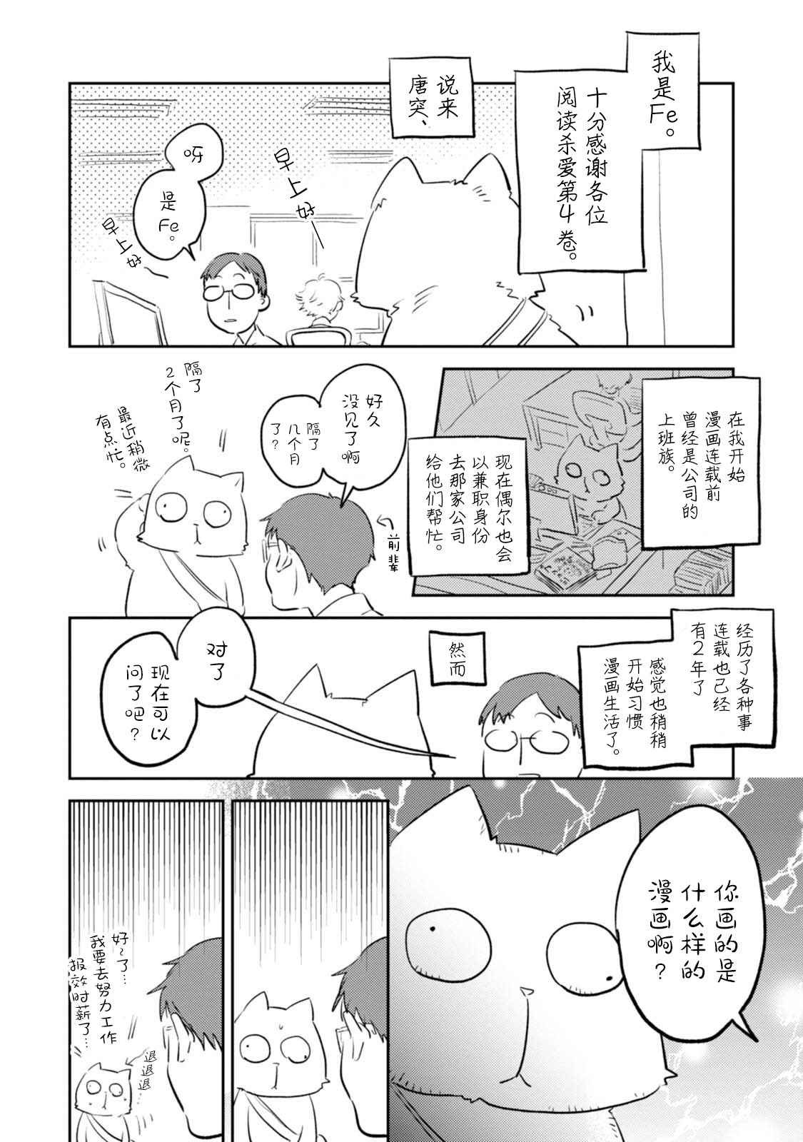 番外04