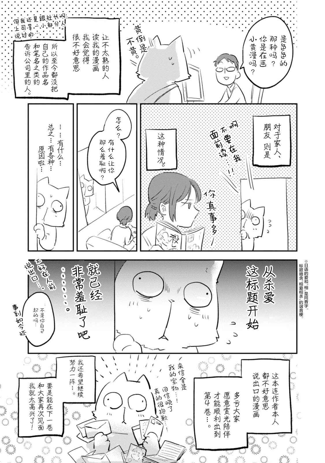 番外04