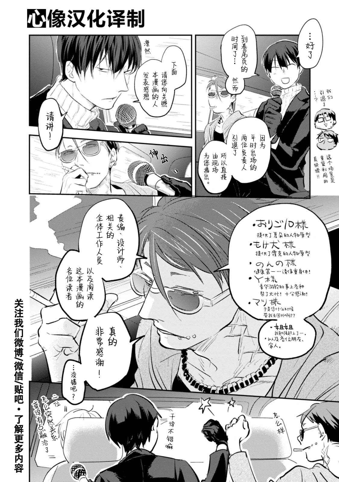 番外04