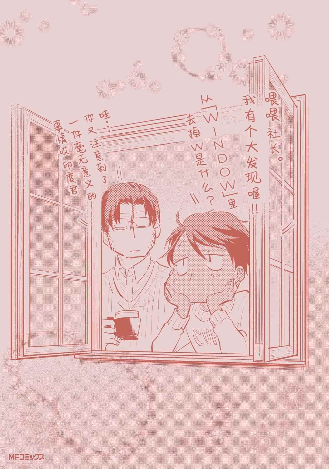番外04