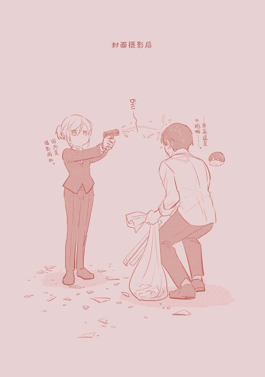 番外04