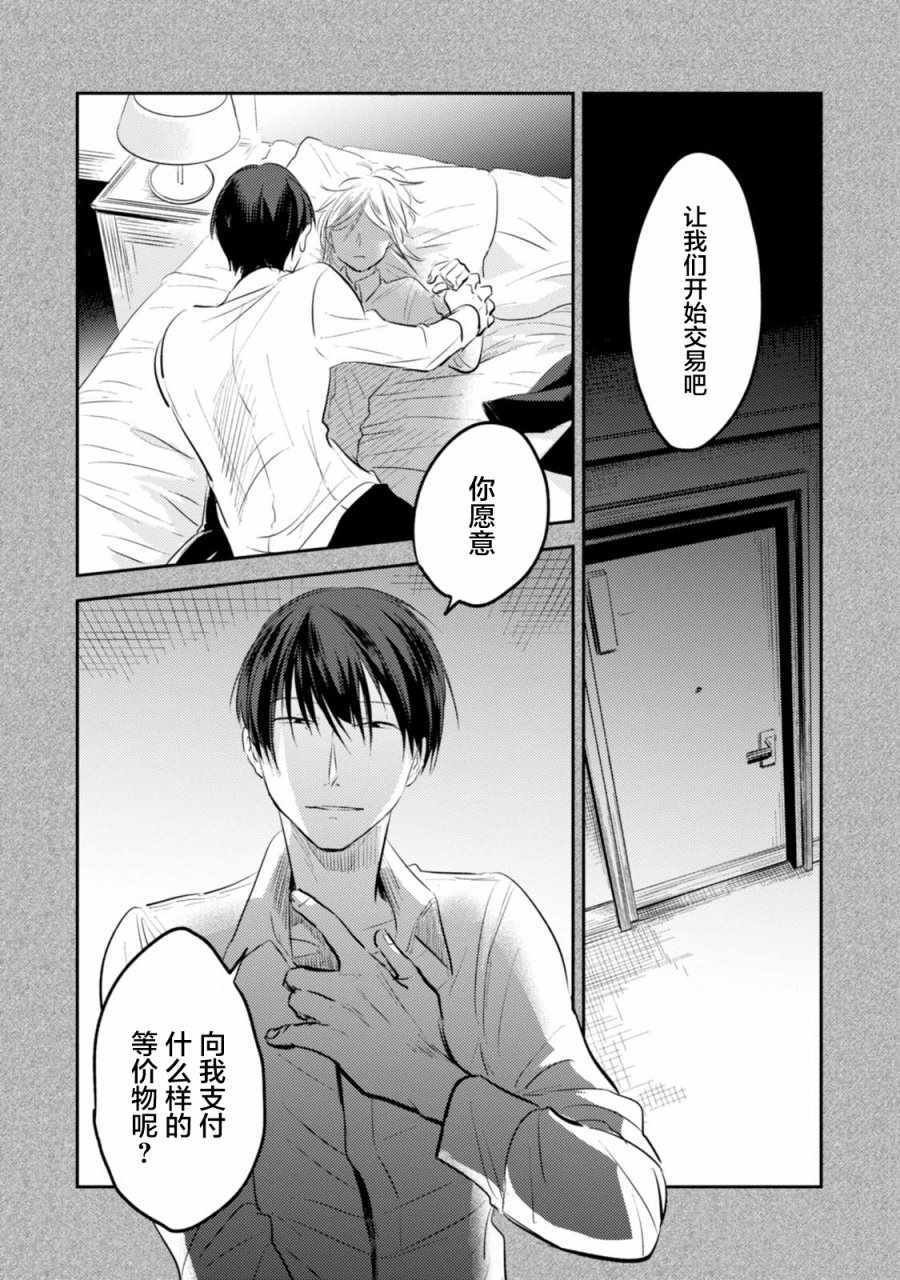 番外05
