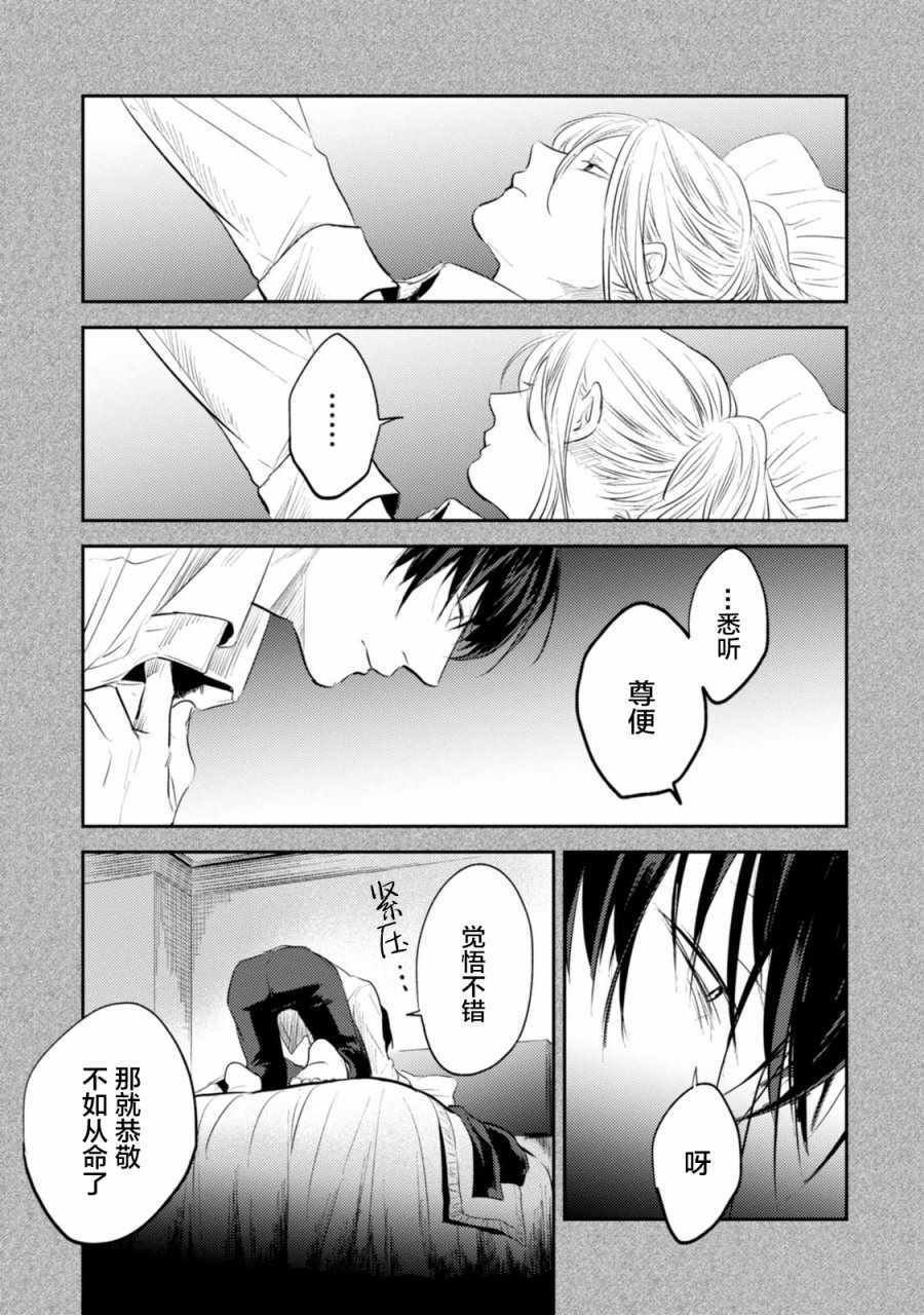 番外05
