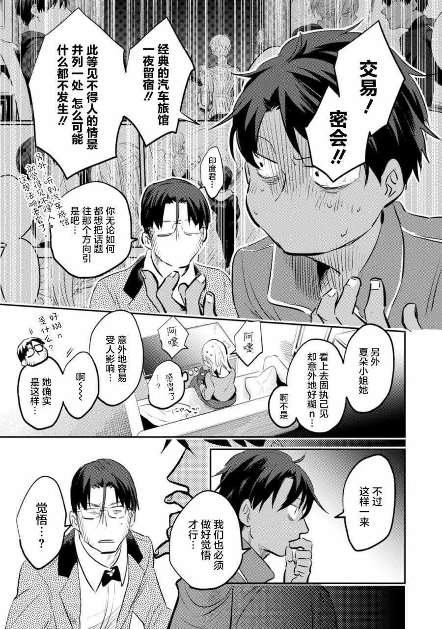 番外05
