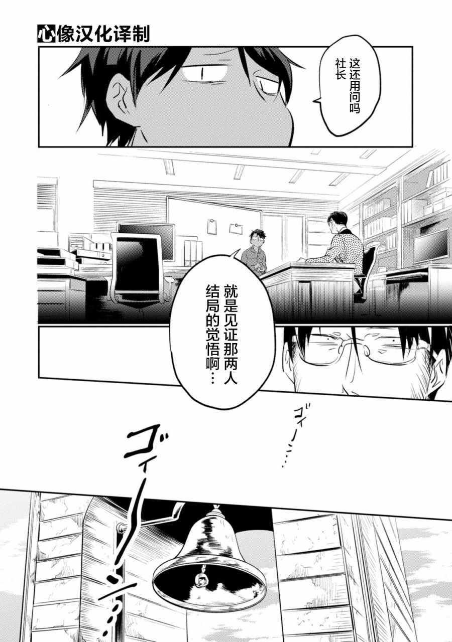 番外05