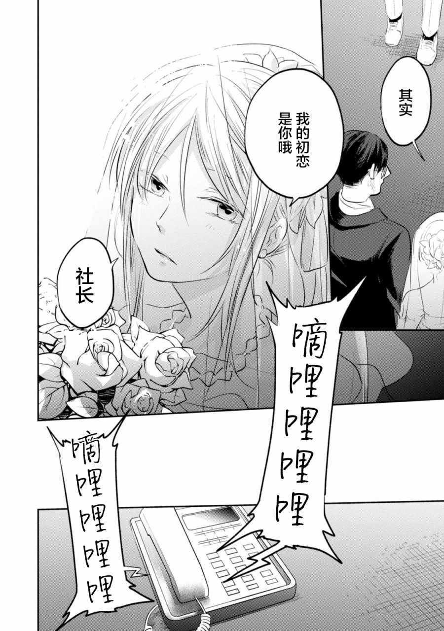 番外05