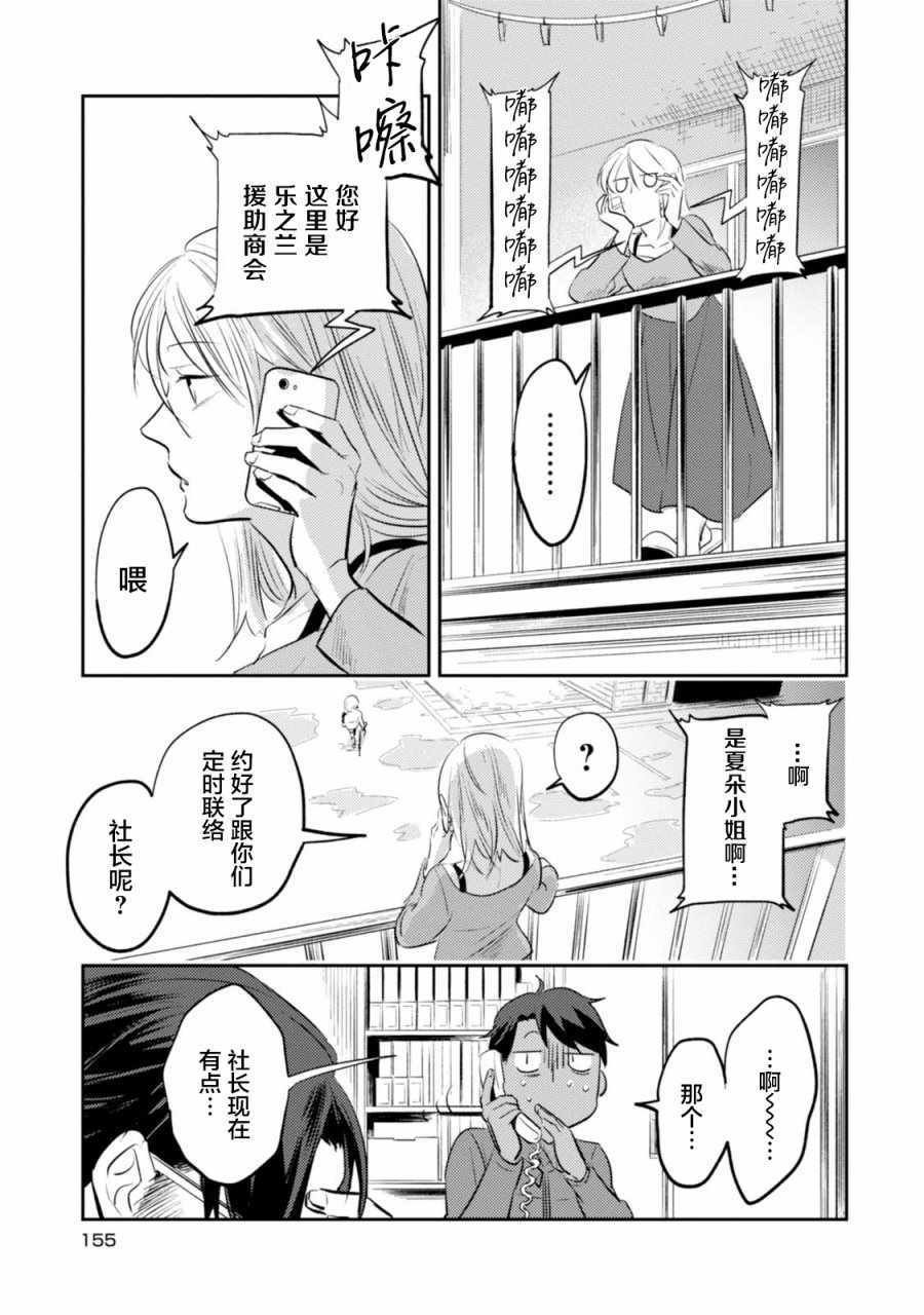番外05