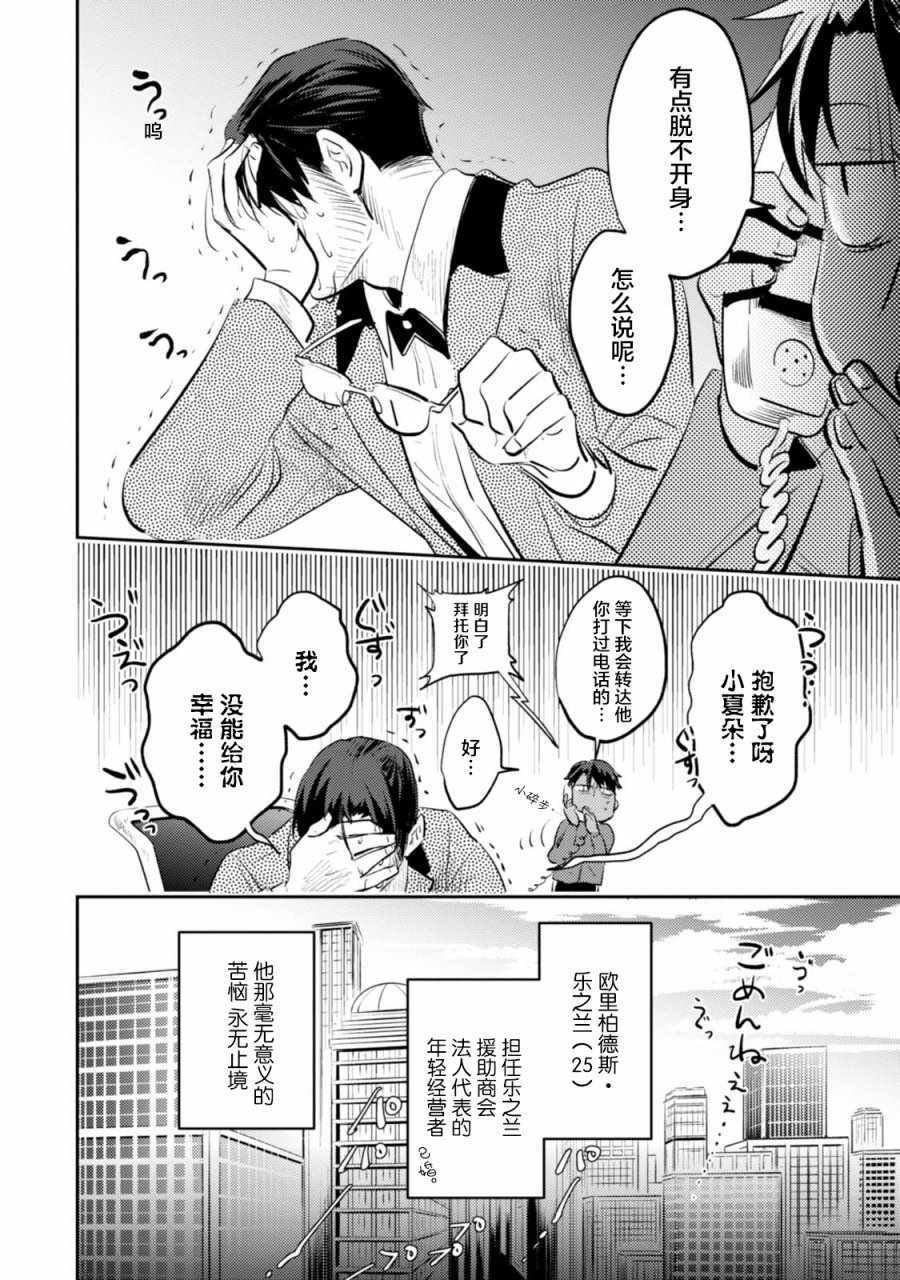 番外05