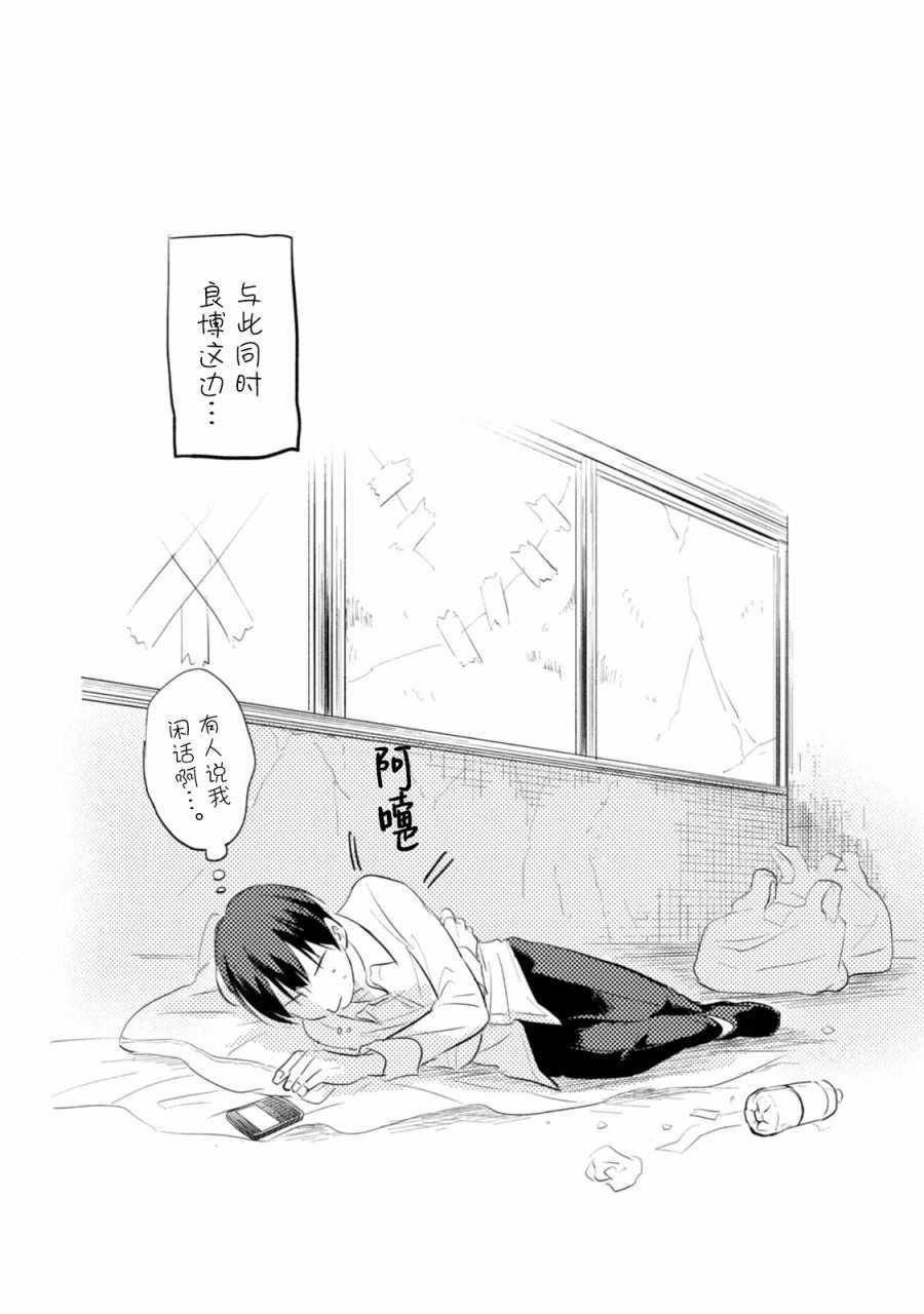 番外05